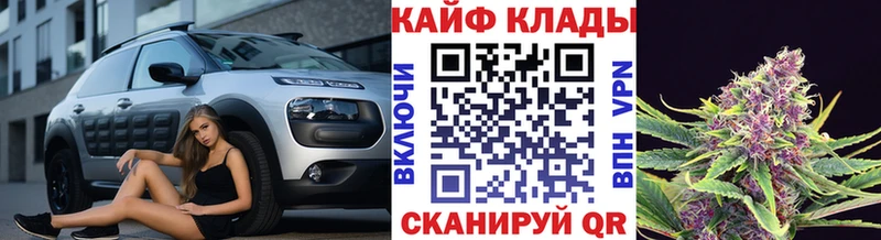 Купить наркоту Удомля Cocaine Меф Alpha PVP Гашиш