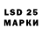 LSD-25 экстази ecstasy Oneforall Comercio