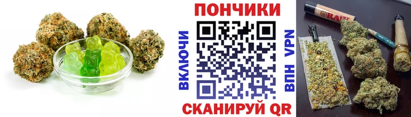 Печенье с ТГК конопля Удомля