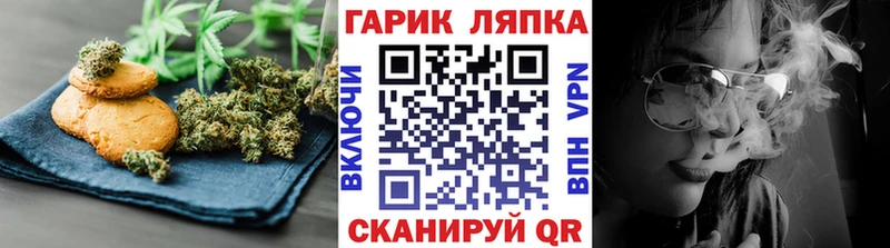 Cannafood марихуана  где купить наркоту  Удомля 