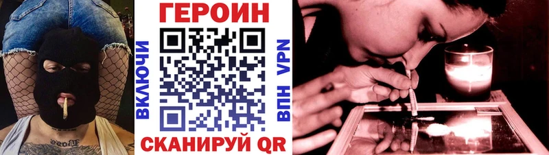 закладка  Удомля  omg как зайти  Героин гречка 
