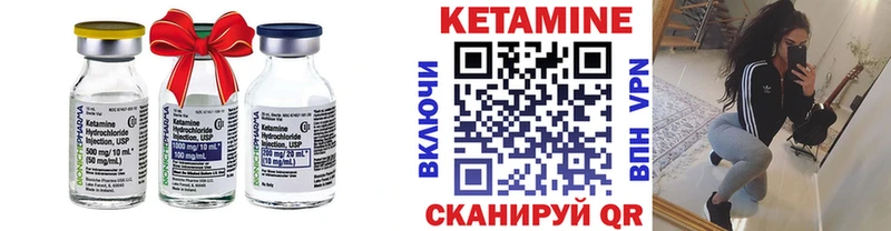 даркнет какой сайт  Удомля  КЕТАМИН VHQ 