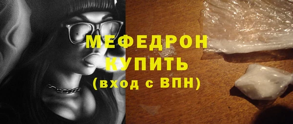 дистиллят марихуана Арсеньев