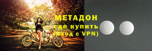 не бодяженный Армянск