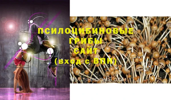 дистиллят марихуана Арсеньев