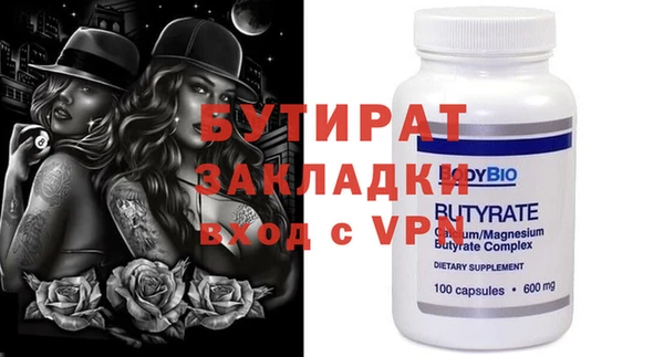 дистиллят марихуана Аркадак