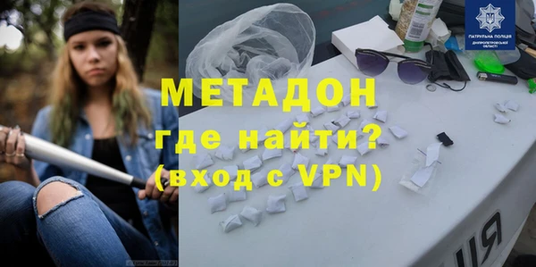 не бодяженный Армянск