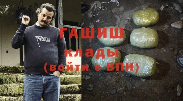 дистиллят марихуана Аркадак