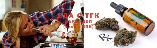 дистиллят марихуана Аркадак
