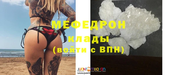 не бодяженный Армянск