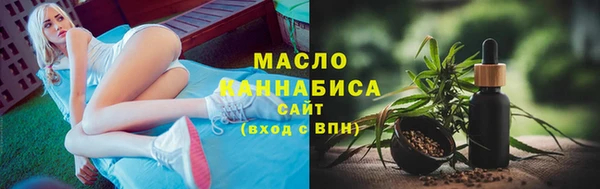 дистиллят марихуана Аркадак