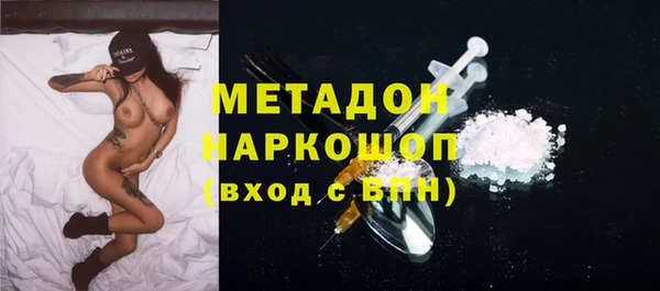 не бодяженный Армянск