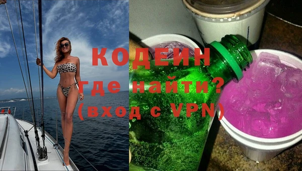 не бодяженный Армянск