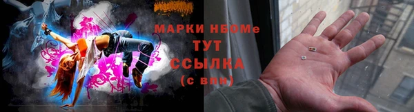 дистиллят марихуана Аркадак