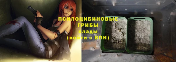 дистиллят марихуана Арсеньев