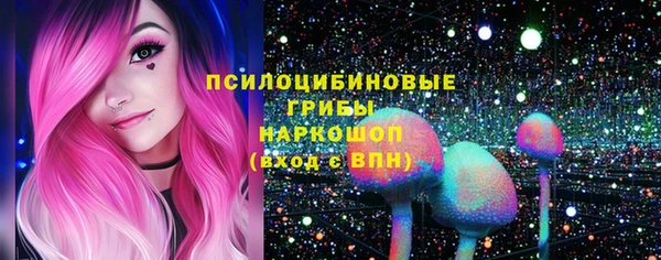 дистиллят марихуана Арсеньев