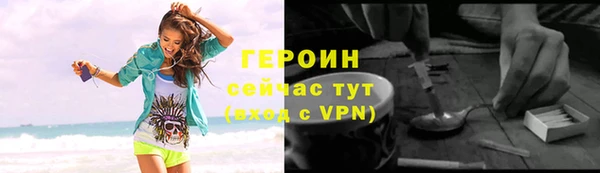 дистиллят марихуана Арсеньев
