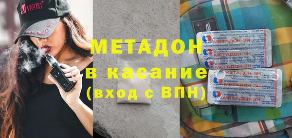 не бодяженный Армянск