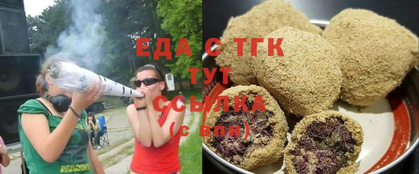 не бодяженный Армянск