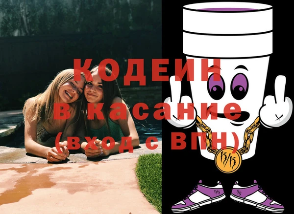 не бодяженный Армянск