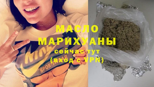 дистиллят марихуана Аркадак