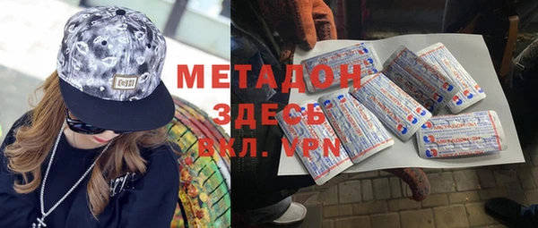 не бодяженный Армянск