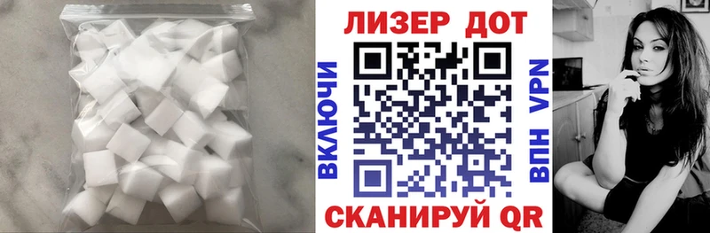 Лсд 25 экстази ecstasy  Удомля 