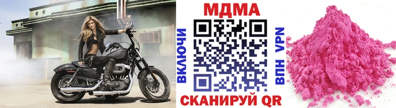 где продают Удомля сайты даркнета официальный сайт МДМА crystal