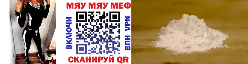 МЯУ-МЯУ VHQ  Удомля 