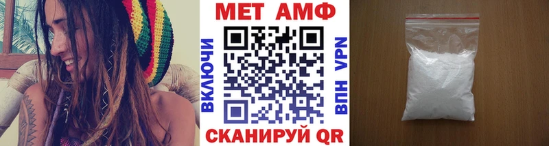 Первитин витя  МЕГА tor  Удомля  наркошоп 