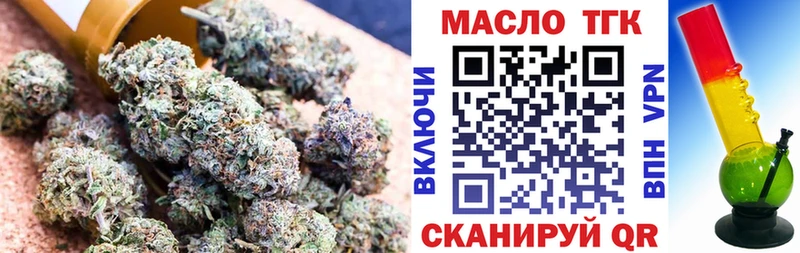 Дистиллят ТГК концентрат Удомля