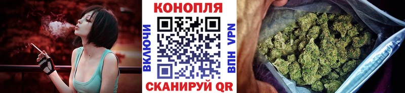 цена наркотик  Удомля  Канабис индика 